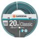 Gardena classic gartenschlauch 13mm 20meter