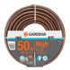 Gardena highflex garden hose 15mm 50 meter