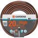 Gardena highflex garden hose 13mm 20 meter