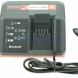 Einhell power-x-change rapid charger