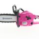 Husqvarna toy chainsaw pink