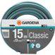 Gardena classic garden hose 13mm 15meter