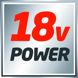 Einhell power x-change 18v 5.2 ah battery
