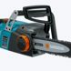 Gardena cst 3518 electric chainsaw