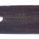 Cannon carving blade-40cm-86s-2.5-1/4 d025