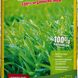 Ecostyle lawn az fertilizer 20 kilo