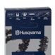 Husqvarna saw chain - h00 1/4'' 1.3 58