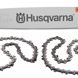Husqvarna bar!& chain kit sp33g 13 sp33g